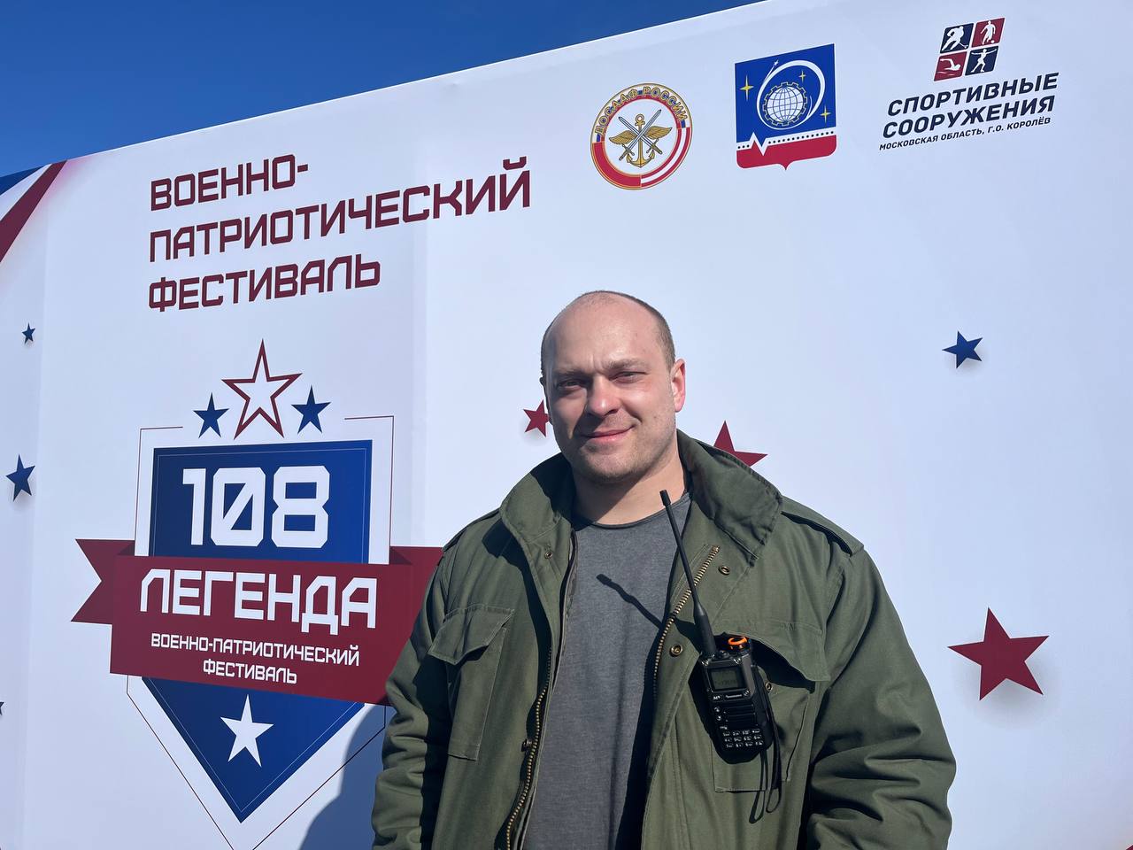 Военная подготовка